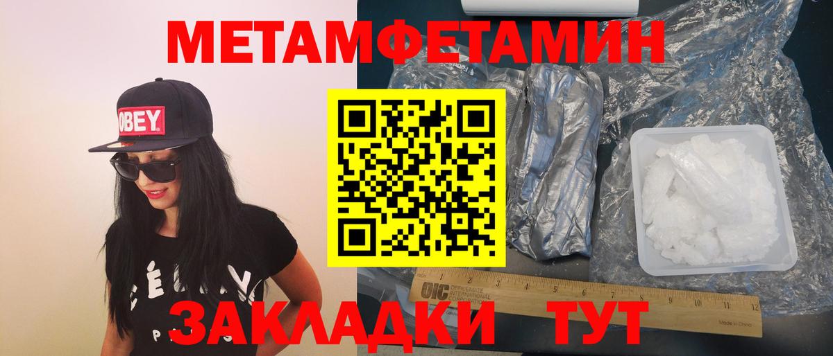 Амфетамин 98% Бугуруслан