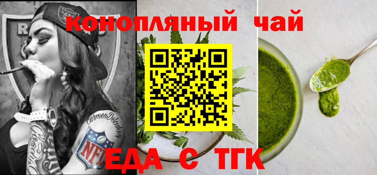 Canna-Cookies конопля  Вход с VPN  Бугуруслан 