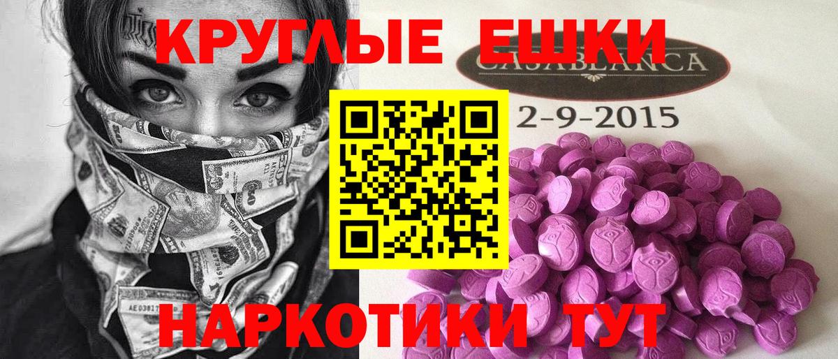 ЭКСТАЗИ бентли  ЭКСТАЗИ  Вход с VPN  Бугуруслан  ЭКСТАЗИ ешки 