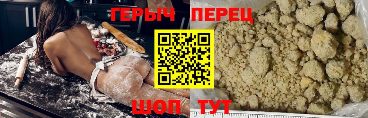 Бугуруслан  Героин белый  Вход с VPN 