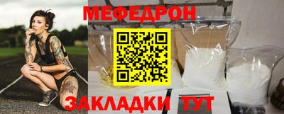 марки nbome Малгобек