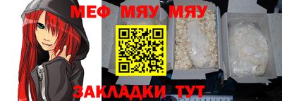 альфа пвп VHQ Малоярославец