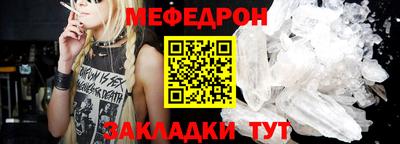 альфа пвп VHQ Малоярославец