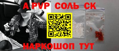 марки nbome Малгобек