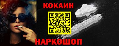 кристаллы Мариинск