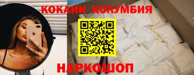 кристаллы Мариинск