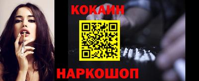 кристаллы Мариинск