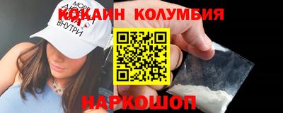 марки nbome Малгобек