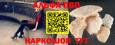 кристаллы Мариинск