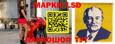 кристаллы Мариинск