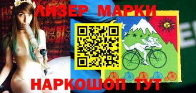 марки nbome Малгобек