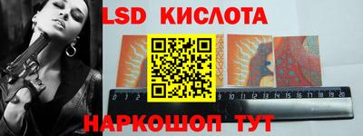 марки nbome Малгобек