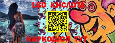 кристаллы Мариинск