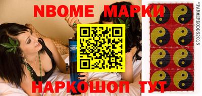 альфа пвп VHQ Малоярославец