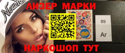 марки nbome Малгобек