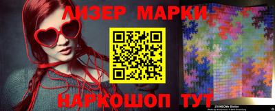 альфа пвп VHQ Малоярославец