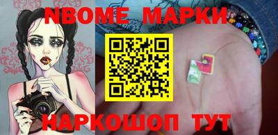 альфа пвп VHQ Малоярославец
