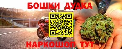 кристаллы Мариинск