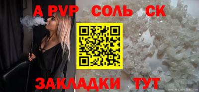 кристаллы Мариинск