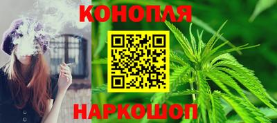 марки nbome Малгобек