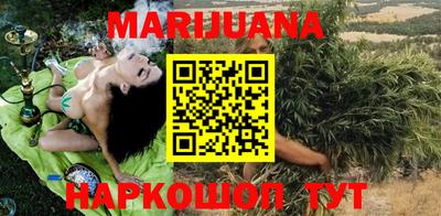 марки nbome Малгобек