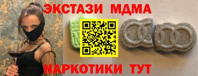 марки nbome Малгобек