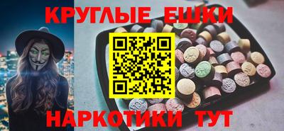 марки nbome Малгобек