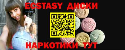 кристаллы Мариинск