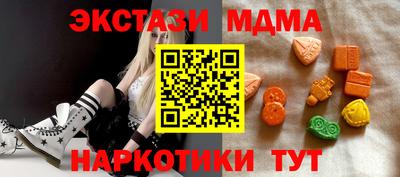 марки nbome Малгобек