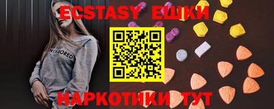 альфа пвп VHQ Малоярославец