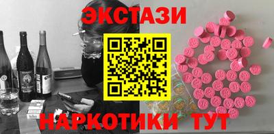 кристаллы Мариинск