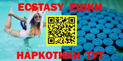 марки nbome Малгобек