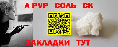 марки nbome Малгобек