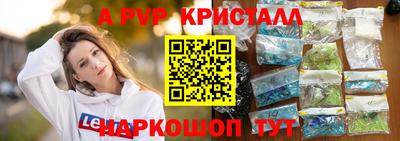 альфа пвп VHQ Малоярославец