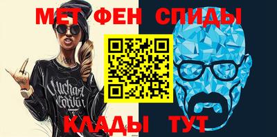 кристаллы Мариинск