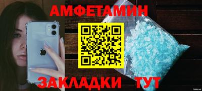 марки nbome Малгобек