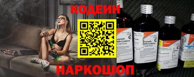 марки nbome Малгобек