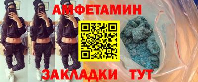 альфа пвп VHQ Малоярославец