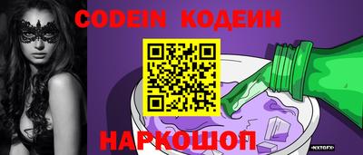 марки nbome Малгобек