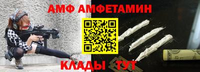 альфа пвп VHQ Малоярославец