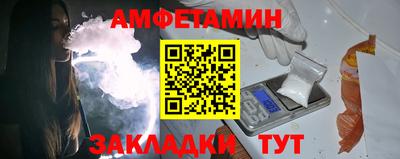 кристаллы Мариинск