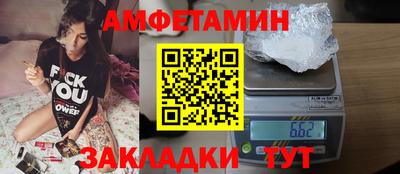 кристаллы Мариинск
