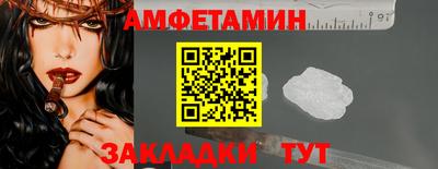 альфа пвп VHQ Малоярославец