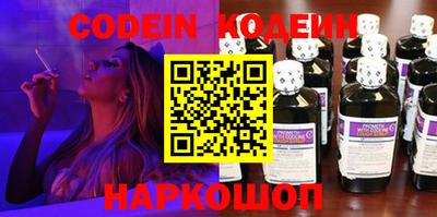 альфа пвп VHQ Малоярославец