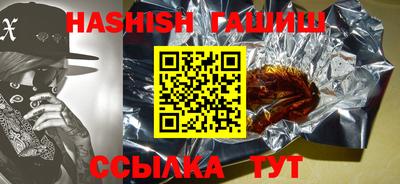 альфа пвп VHQ Малоярославец