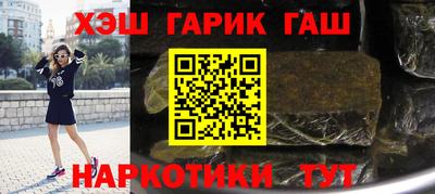 альфа пвп VHQ Малоярославец