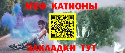 кристаллы Мариинск