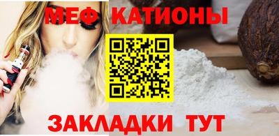 кристаллы Мариинск