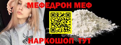 альфа пвп VHQ Малоярославец