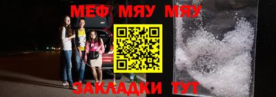 марки nbome Малгобек